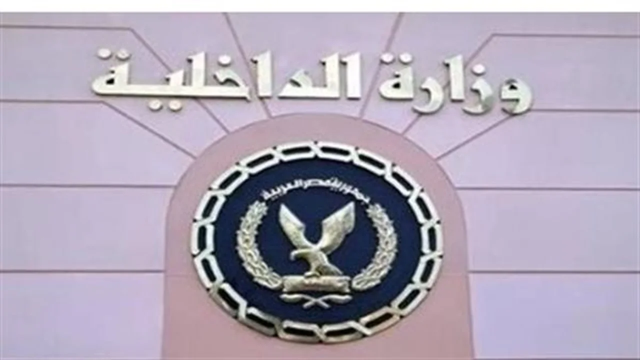 بوابة وزارة الداخلية.. إجراءات استخراج تصريح العمل إلكترونيًا في دقائق معدودة